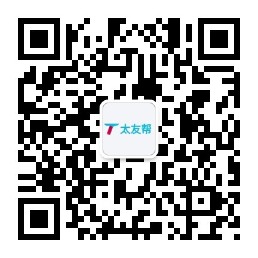 太友帮官方公众号_【非靖江】四川SEO、网站优化、推广和运营公司